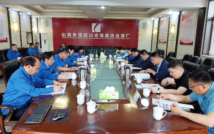 陳浩 西曲選煤1_副本.jpg