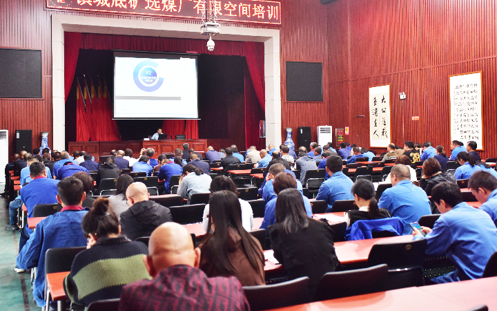 鎮(zhèn)城底 選煤.jpg