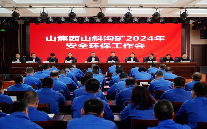 斜溝 落實(shí).jpg