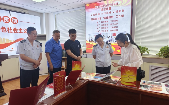 杜兒坪 稅務.jpg