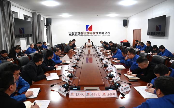 晉煤_副本.jpg