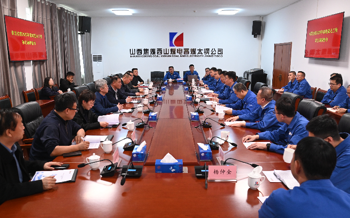 省發改委調研組到晉煤太鋼公司調研督導重點工程項目建設_副本.jpg