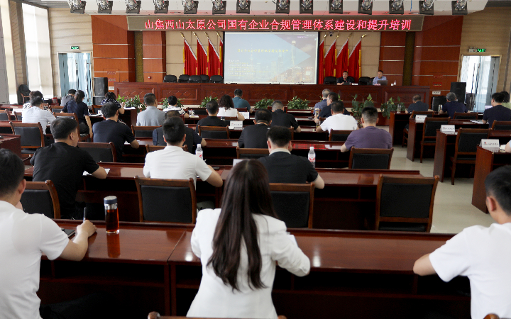 太原公司培訓_副本.jpg